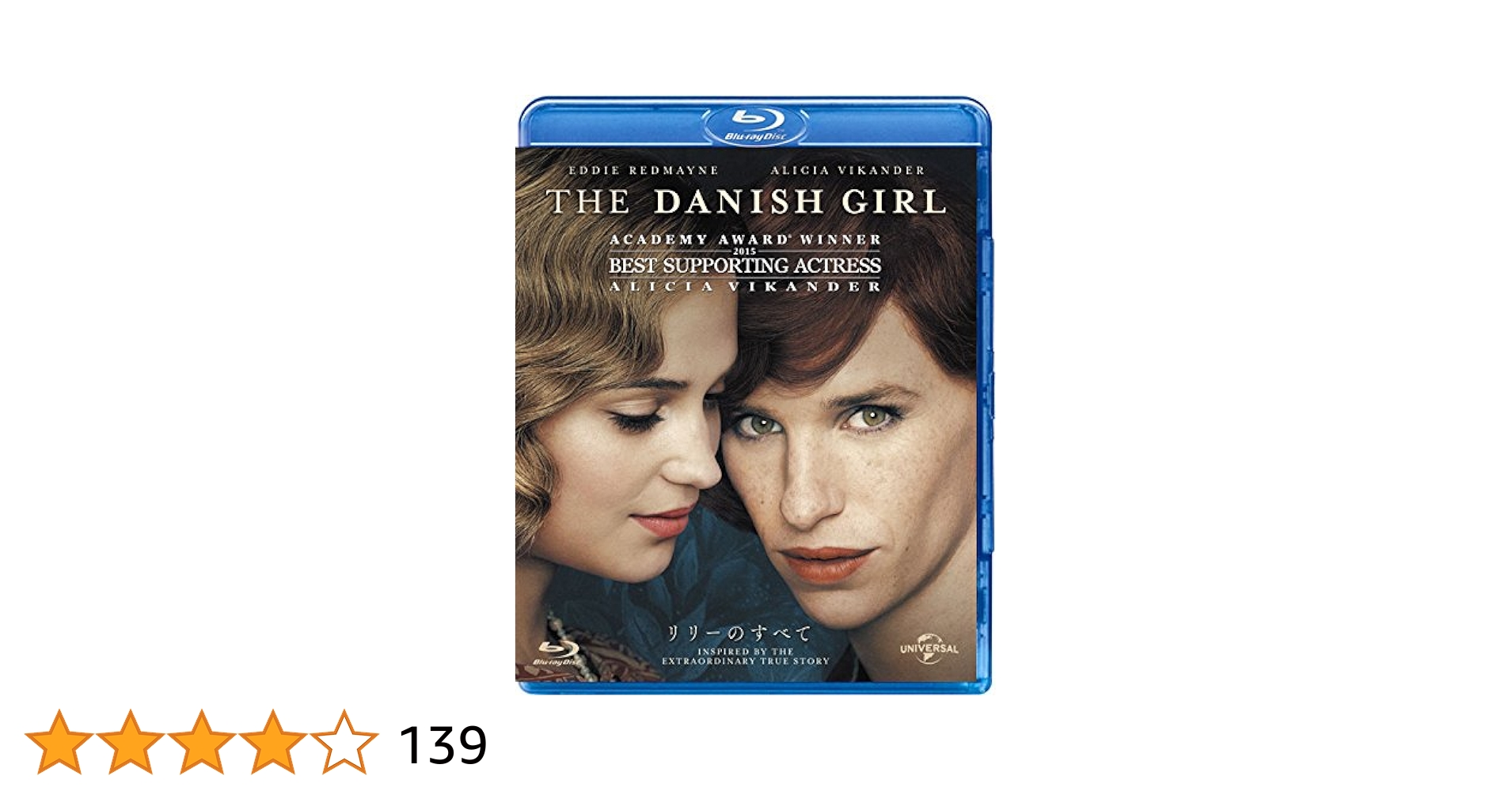 リリーのすべて Blu-ray+DVDセット('15英)〈2枚組〉 Amazon.co.jp: リリーのすべて [Blu-ray] : エディ・レッド